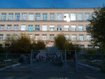 Secondary comprehensive school № 68, branch (ulitsa Agalakova, 19), escuela de enseñanza general