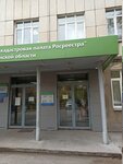 ФГБУ ФКП Росреестра по Челябинской области, филиал (ул. 1-й Участок ЧЭМК, 1, Челябинск), регистрационная палата в Челябинске