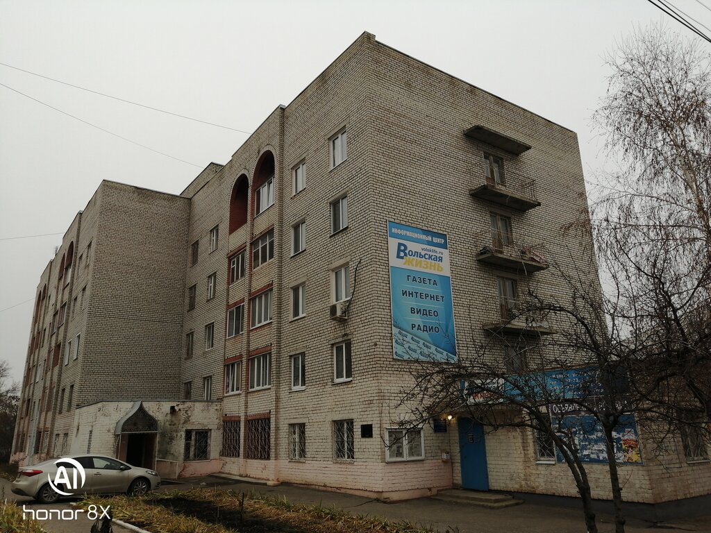Mass media office Informatsionny tsentr Volskaya zhizn, Volsk, photo