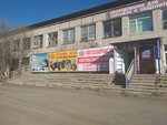 Срочное фото (Kirova Avenue, 72) ، التصوير الفوتوغرافي