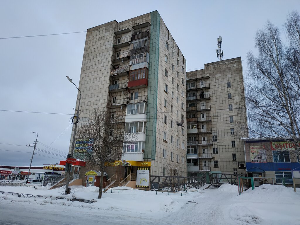 Süpermarket Pyatyorochka, Lysva, foto