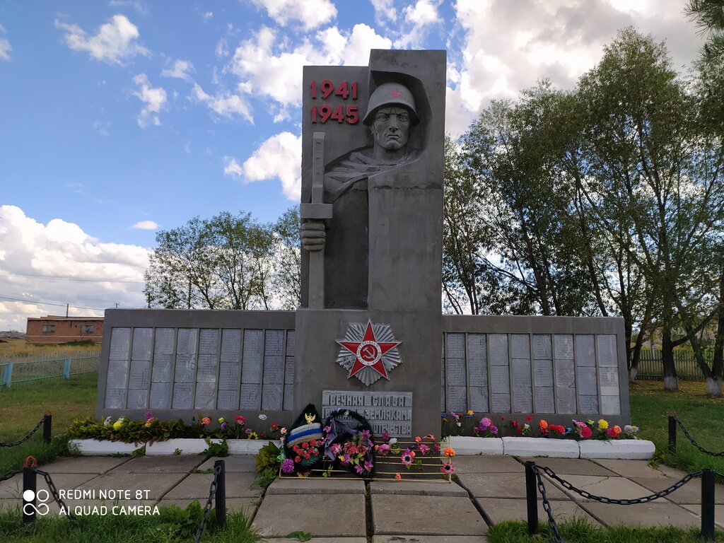 Monument, memorial Мемориальный комплекс воинам-освободителям, Omsk Oblast, photo