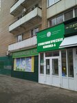 Stomatologicheskaya klinika A (Volskaya ulitsa, 45), dental clinic
