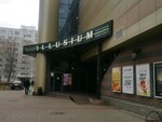 Karaoke kazhdyj den' (Khasana Tufana Avenue, 14), karaoke