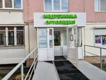 V-norme.ru (Yursha Street, 72) ، معدات طبية