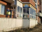 Белоречье (ulitsa Bagrationa, 56/4), grocery