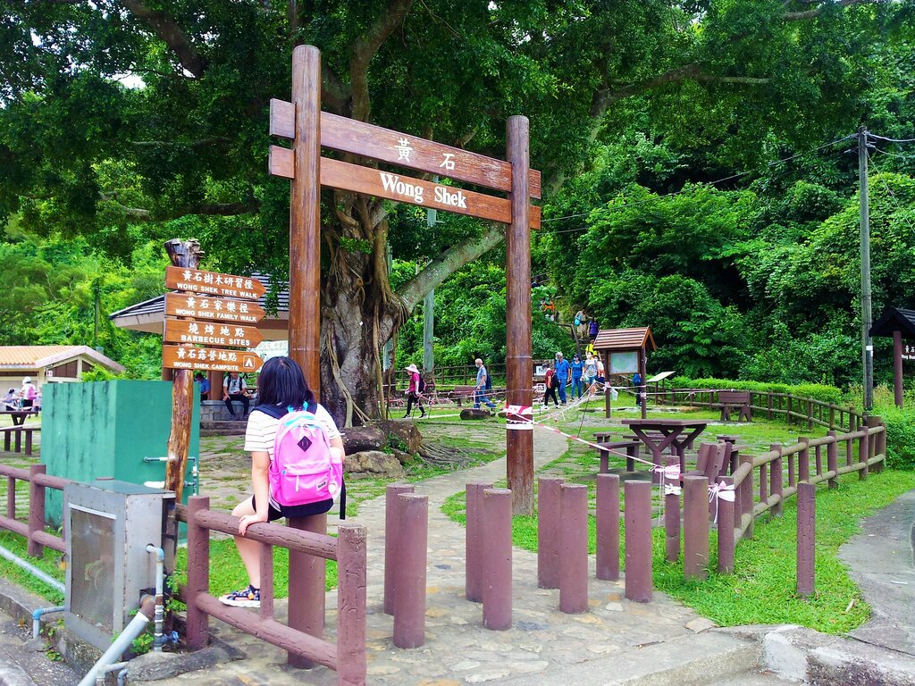 Barbecue area Wong Shek Barbecue Area, Hong Kong, photo