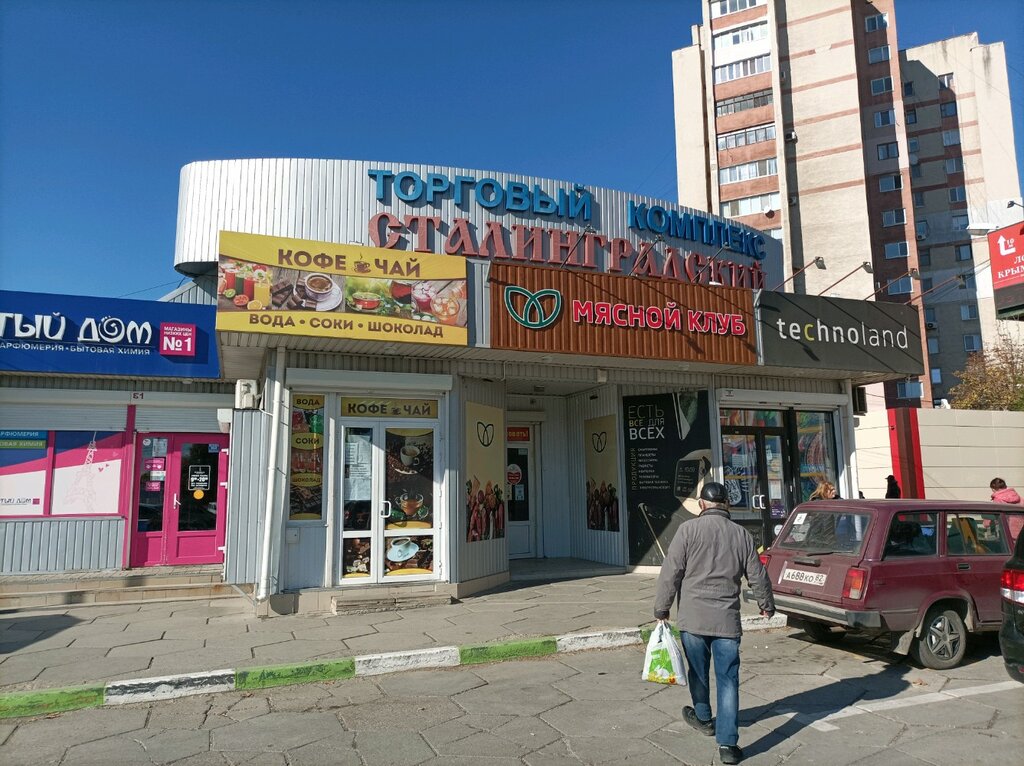 Mercado de maquinas de comestibles Рынок Сталинградский, , foto
