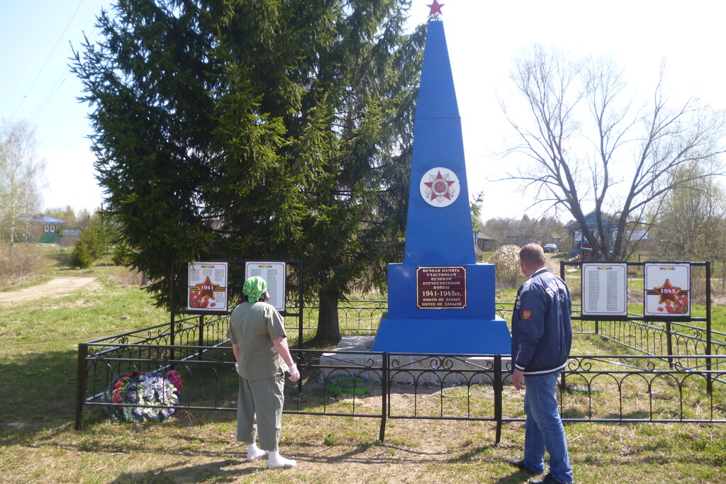 Monument, memorial В честь победы в Великой Отечественной войне, 1941-1945 гг., Nizhny Novgorod Oblast', photo