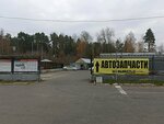 Авторынок (Gomiel, Navabielicki District), car market