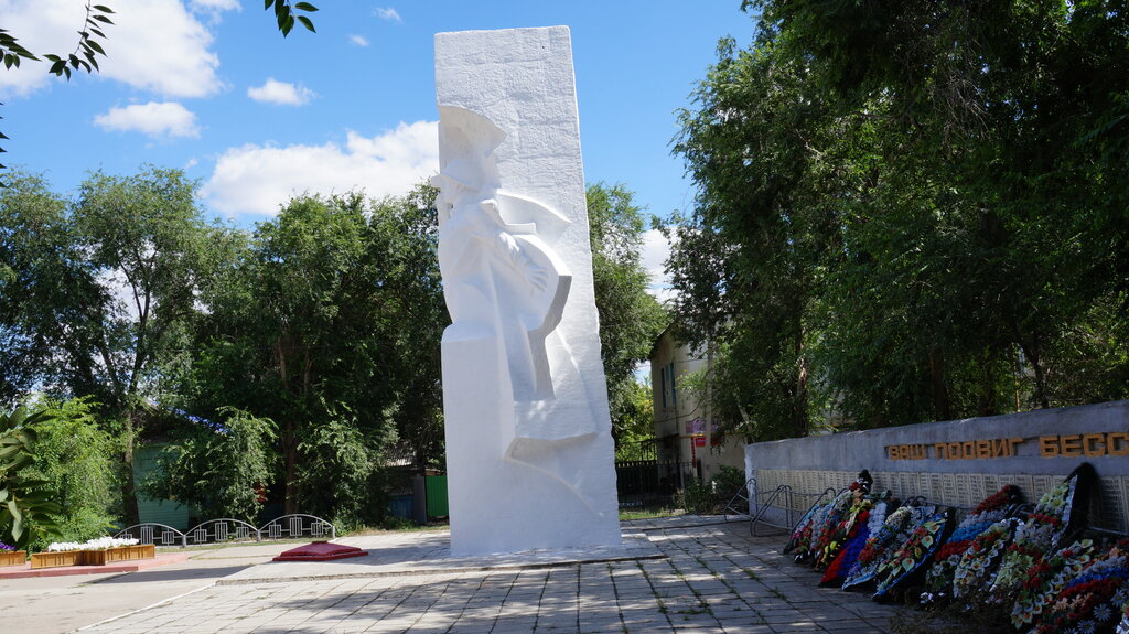 Monument, memorial Мемориал Великой Отечественной войны, Saratov Oblast, photo