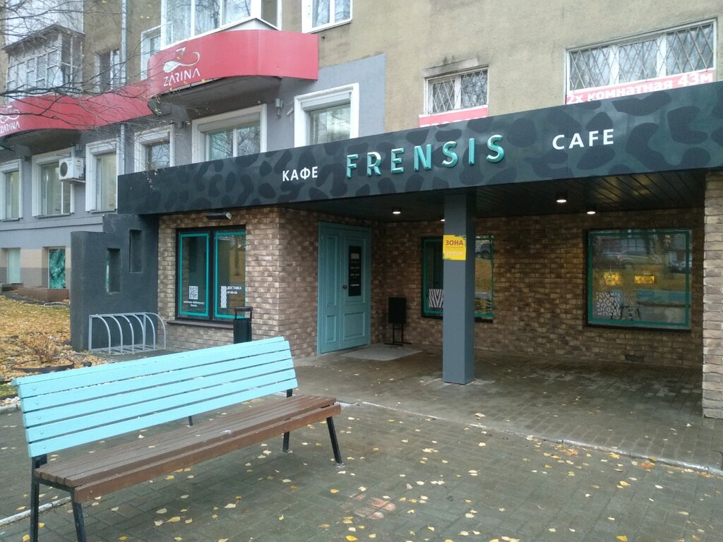 Cafe Frensis, Izhevsk, photo