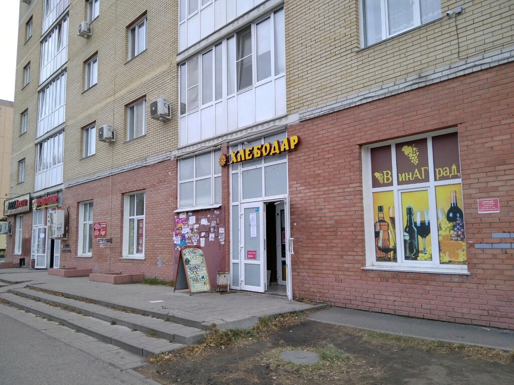 دمى وألعاب Детские игрушки ، أومسك، صورة