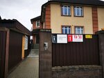 Ergon Est Sooo (Kalvaryjskaja Street, 21), medical goods and consumables