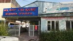 Gulkanat (Nauryzbai City Administrative District, Qalqaman-2 shaǵyn aýdany, Báıken Áshіmov kóshesі, 1В), medical center, clinic
