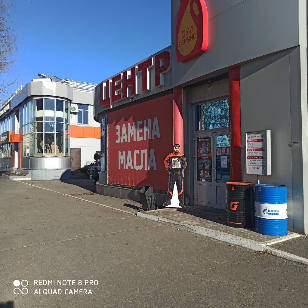 Форд сервис оренбург монтажников