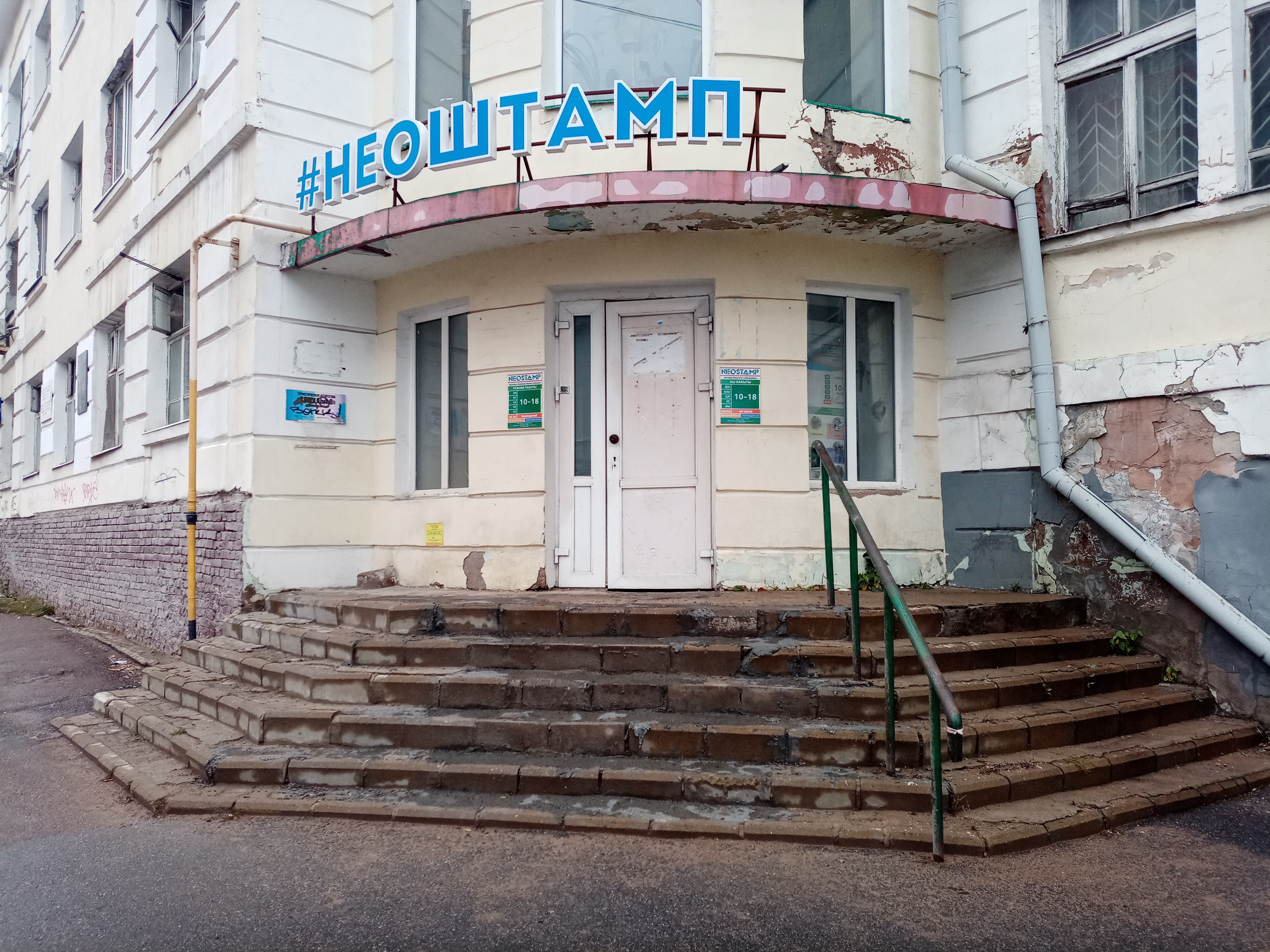 Фото УЛ ИНТЕРНАЦИОНАЛЬНАЯ Г КАЛИНИНГРАД