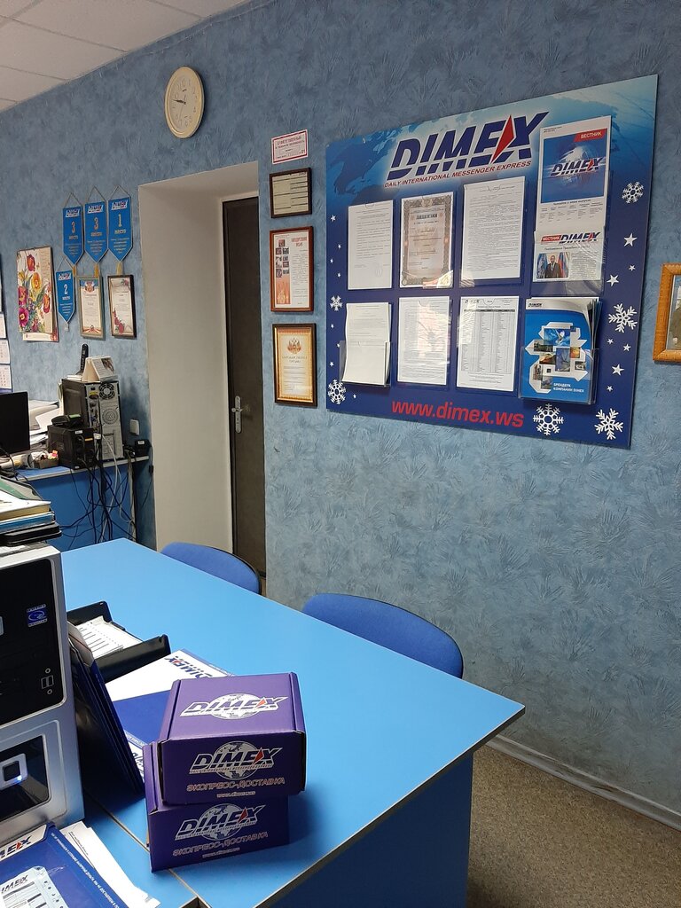 Courier services Dimex, Penza, photo