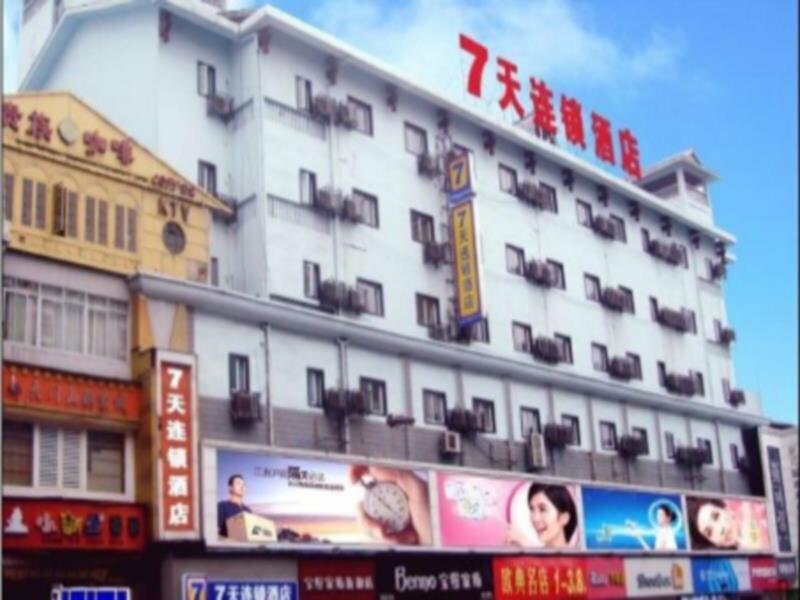 Hotel 7Days Inn Zhangjiajie Huilong Road Pedestrian Street 2nd Branch, Zhangjiajie, photo