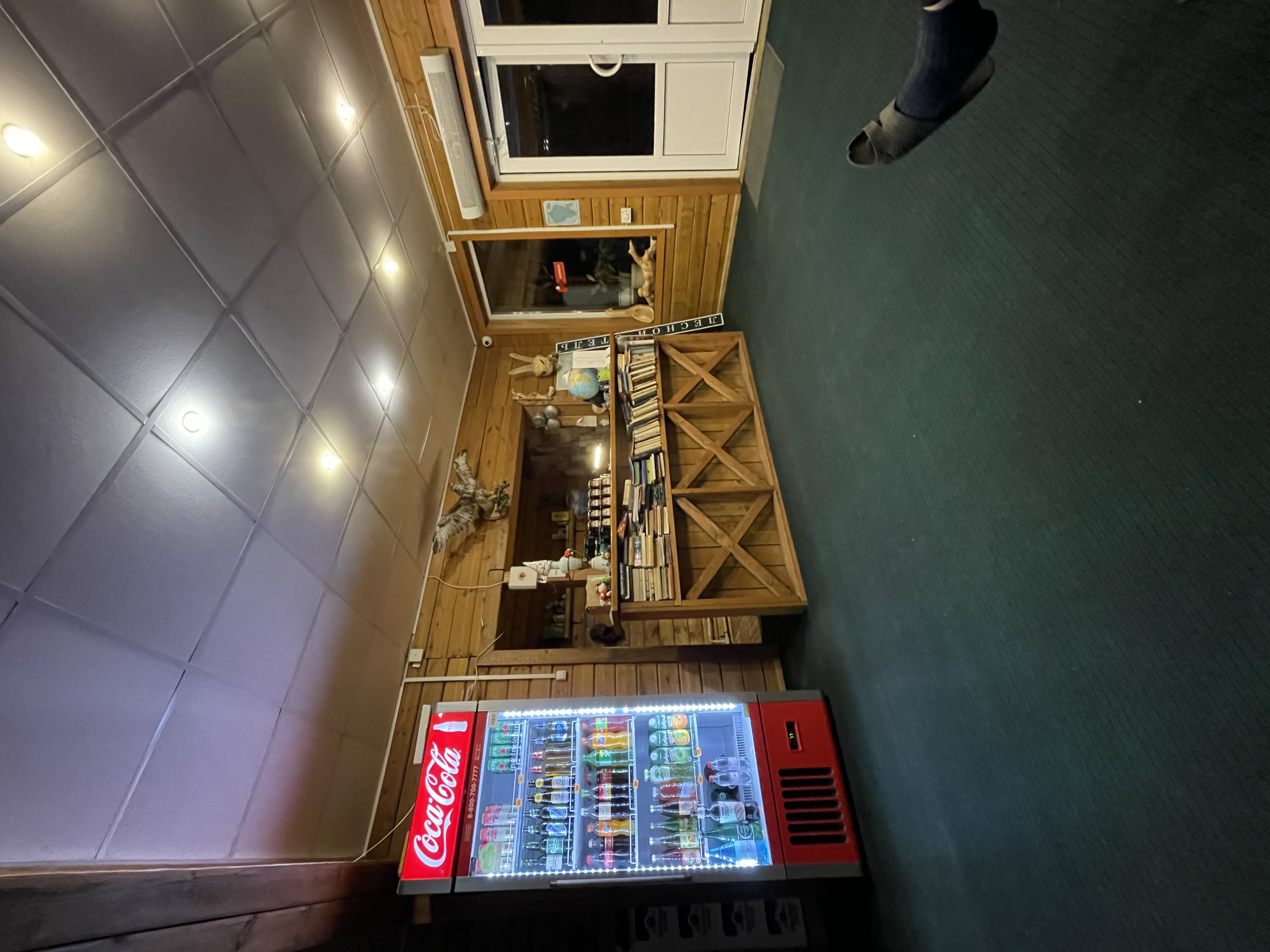 Фото Вегарус