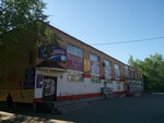 Строительные товары (Molodyozhnaya ulitsa, 7), tienda de artículos eléctricos