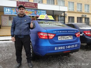 Фото 6 автошколы «Орлан»