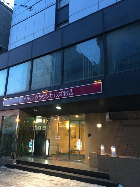 Гостиница Hotel Crown Hills Kitami Annex