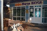 Фастфуд (рабочий посёлок Ровеньки, улица Шевченко, 34А), fast food
