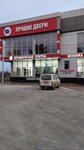 Salon Best Doors (ulitsa Yefremova, 315), doors