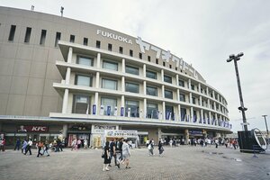 Гостиница Hotel Trad Hakata
