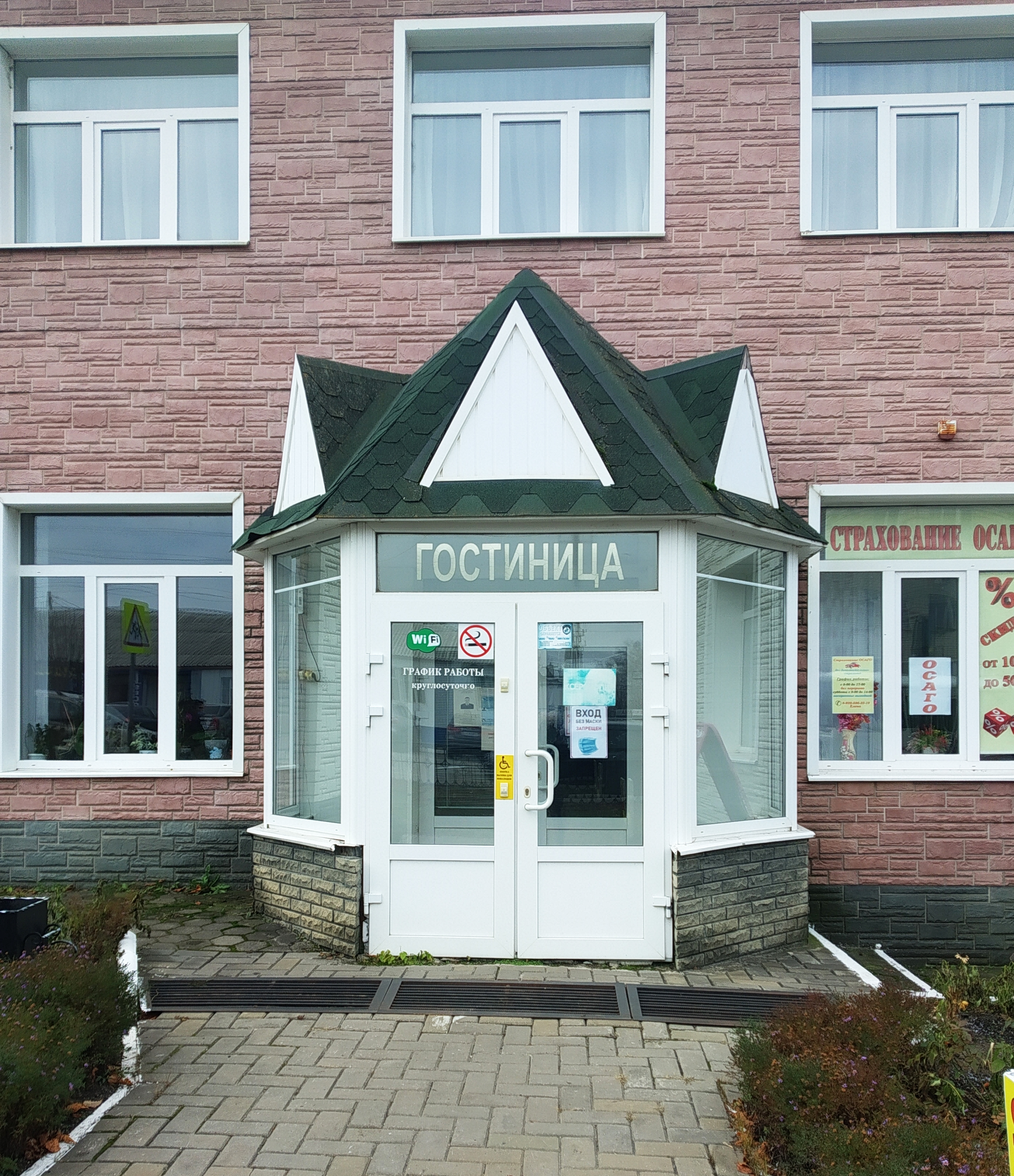 Фото отеля 2