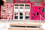 Blonde (Южнобережное шоссе, 42), perfume and cosmetics shop