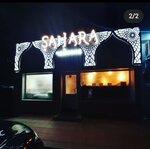 Sahara (Vokzalnaya ulitsa, 113/5), cafe