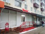 Krasnoe&Beloe (Veselovskogo Street, 4), tienda de productos