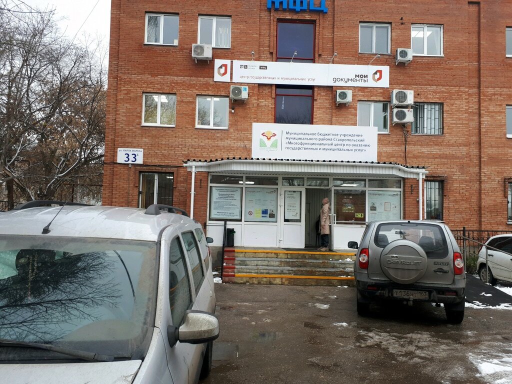 Servicios de contabilidad СтавропольБизнес, , foto