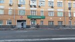 Домоуправляющая компания Канавинского района (Советская ул., 15), коммунальная служба в Нижнем Новгороде