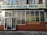 YeniseyTekhnoServis (Severny proyezd, 4), cash registers and supplies