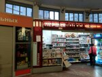Первая полоса (Botkinskaya Street, 5) ، محلات بيع الصحف