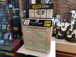 Бери заряд (Balaklavskiy Avenue, 5Ас11), power bank rental