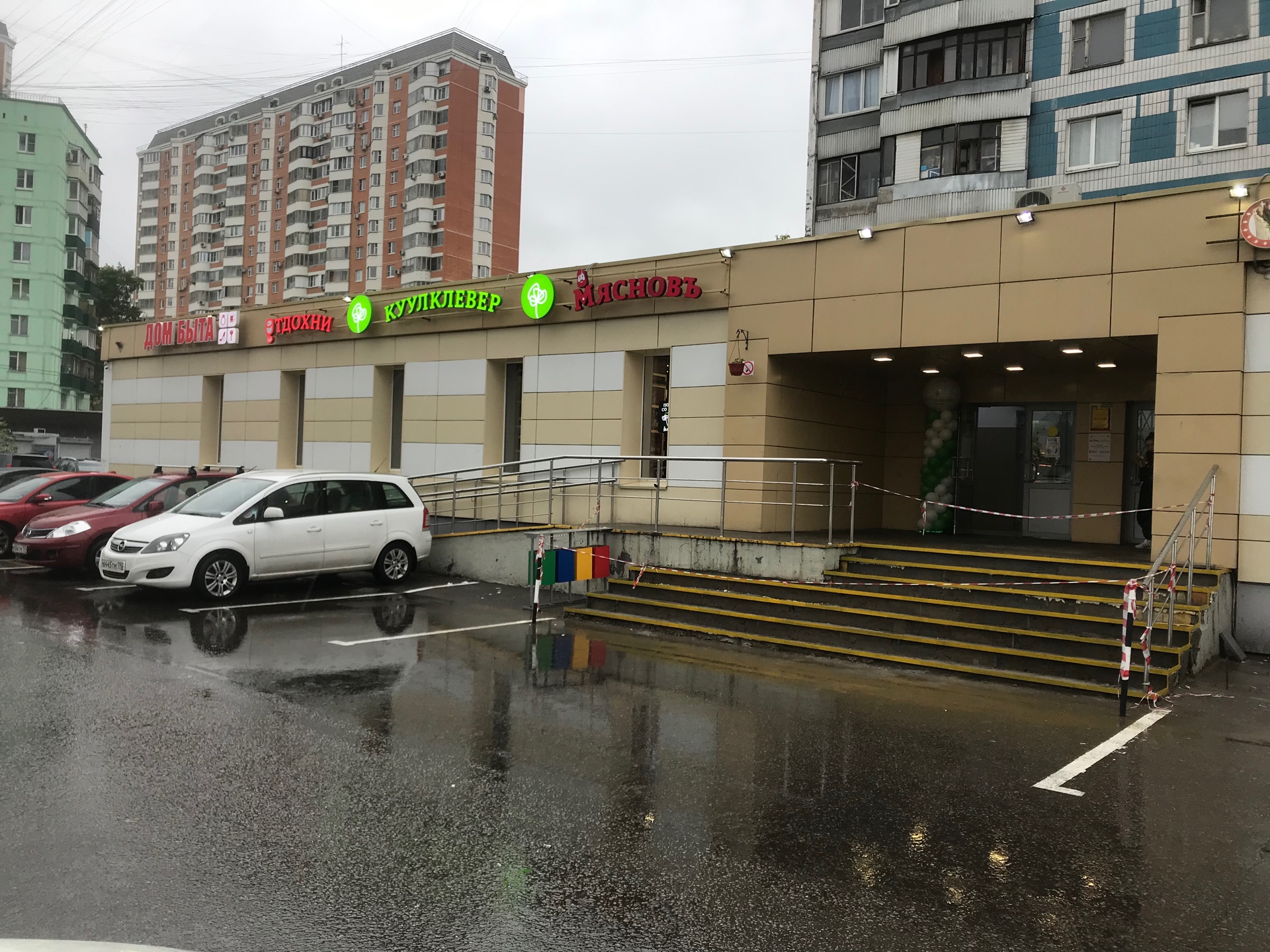 Москва улица снежная