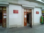 COmFORT (улица Генерала Петрова, 1), shoe store