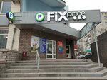 Fix Price (Народный бул., 2Б), товары для дома в Белгороде