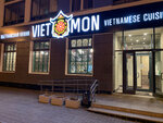 Vietmon (Pavla Shamanova Street, 38), cafetería