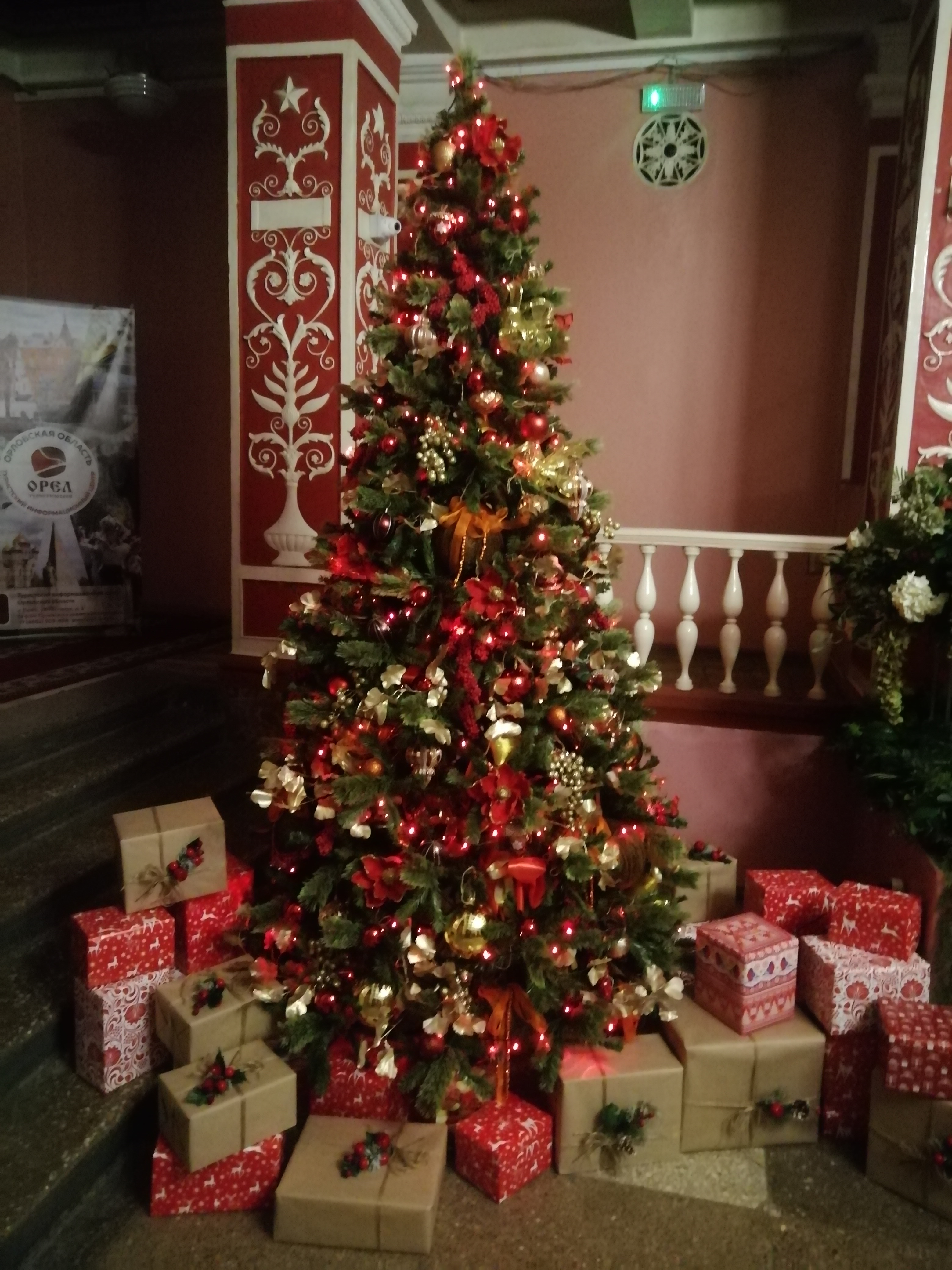 Фото Гостиница Орёл