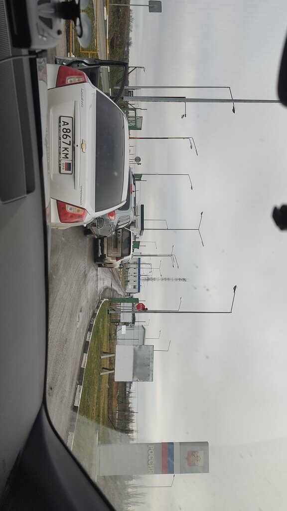 Многосторонний автомобильный пункт пропуска