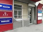 GlobalAeroServis (Turgenevskaya Street, 26/5), ventilation systems