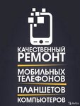 ТехноСервис (Sverdlovsk Region, Kamyshlov), computer repairs and services