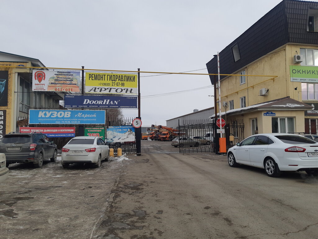 Гидравликалық және пневматикалық жабдықтарды жөндеу Гидравлик, Орынбор, фото