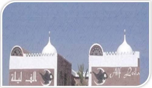 Фото Alf Leila Boutique Hotel