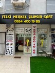 Yelki Central Locksmith Hour (İzmir, Güzelbahçe, Yelki Mah., 2251 Sok., 18), locks installation, repair, opening